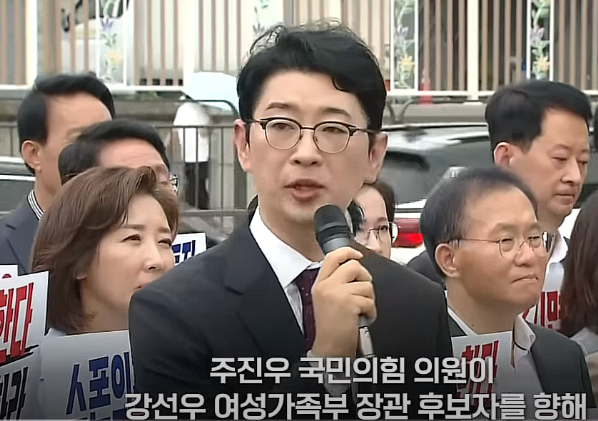 강선우 의원 여가부 장관 후보자 보좌진 갑질 의혹 프로필 남편