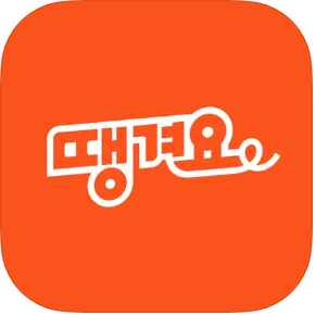 2025 경기 살리기 통큰 세일