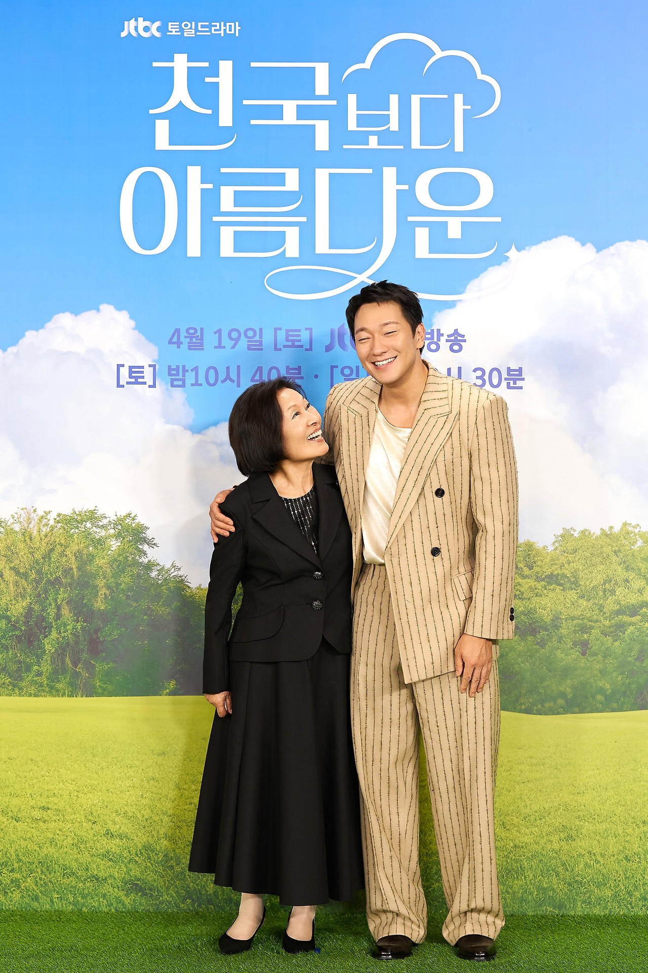 김민자 김혜자 최불암 인연 관련 마지막 참고 사진