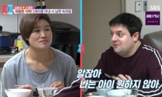 김혜선 남편 스테판 직업