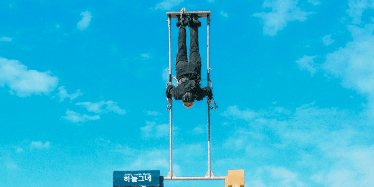 981 파크 한라산에 빠지다