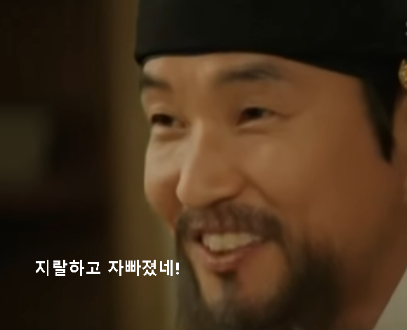 욕인데 욕이 아닌 것 같은 '지랄'의 정체