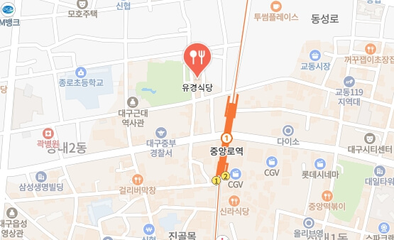 대구-유경식당-위치