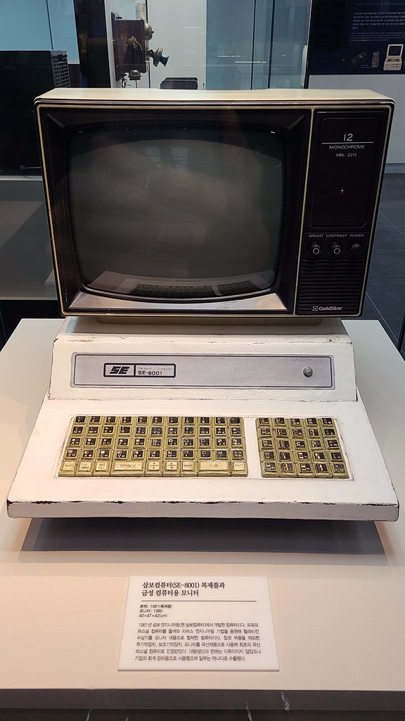 안산산업역사박물관-상설전시실2