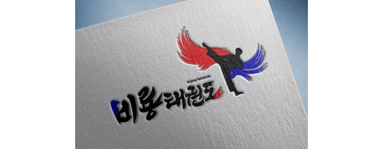 고양 일산동구 태권도장