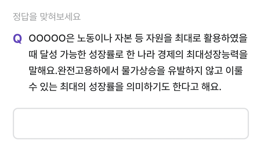 비트버니 퀴즈 1월 22일 정답 ㅈㅈㅅㅈㄹ