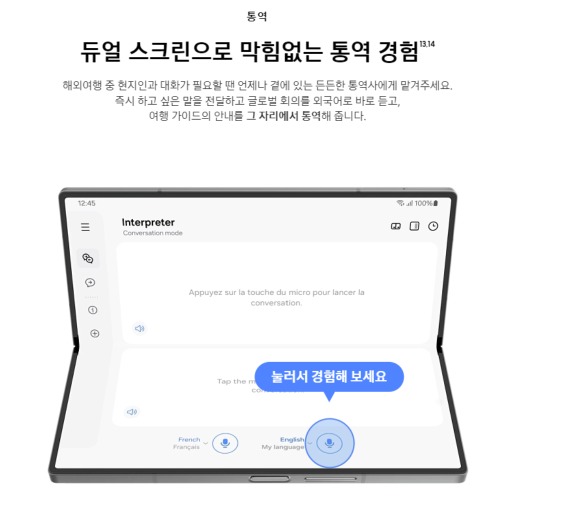 갤럭시 사전예약