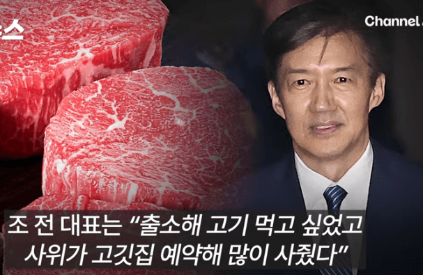 고기집 정식 가격