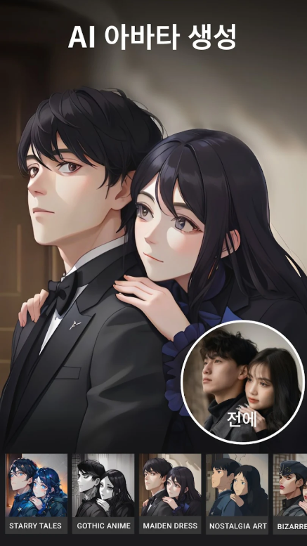 AI 동영상 편집 어플, 무료 동영상 편집 앱