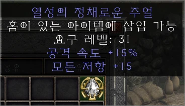 15공속 15올레 주얼