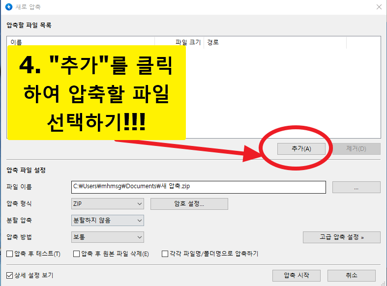 다음 대용량 메일 기간
