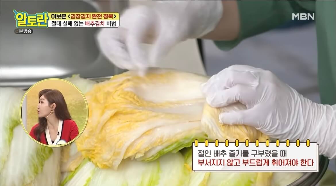 알토란 김장김치 담그는 법 배추김치 황금레시피