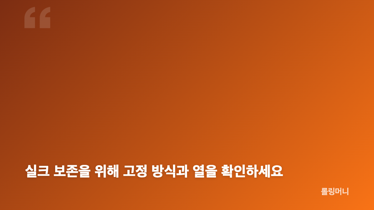 에르메스 스카프 액자, 전시할 대상을 먼저 정하세요