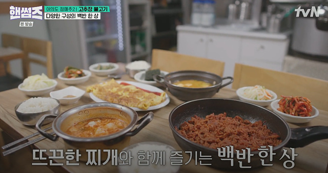 핸썸즈 대구탕 고추장불고기 카페 여의도 맛집 위치