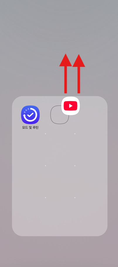 방법 3. 네모 밖으로 꺼내기