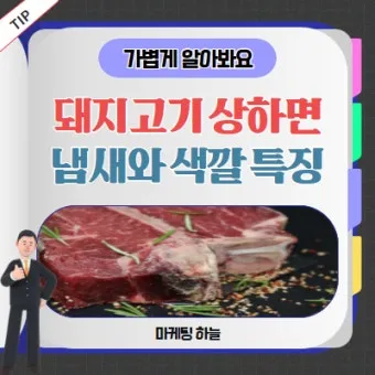 고기 냄새 해결로 걱정 없는 삼겹살 집에서 맛있게 먹는 꿀팁 다섯 가지_23