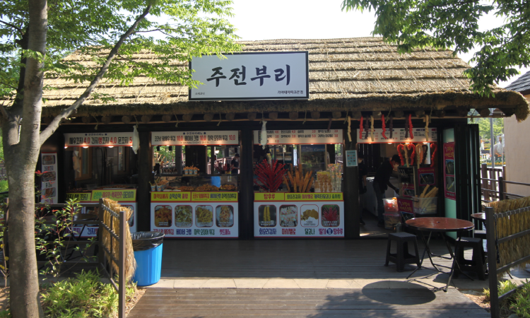 김해 가야테마파크