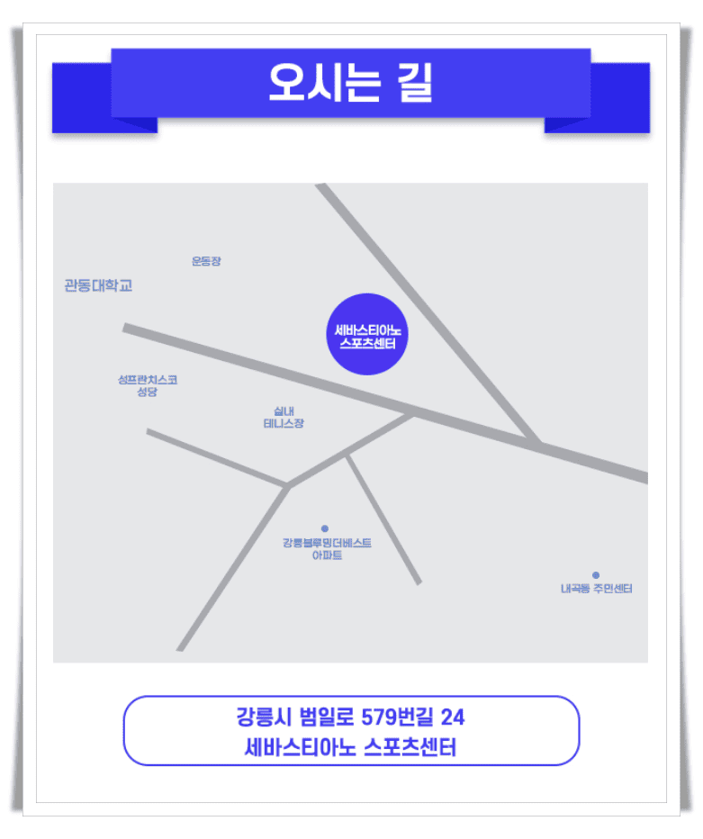 미스터트롯3 전국투어 콘서트