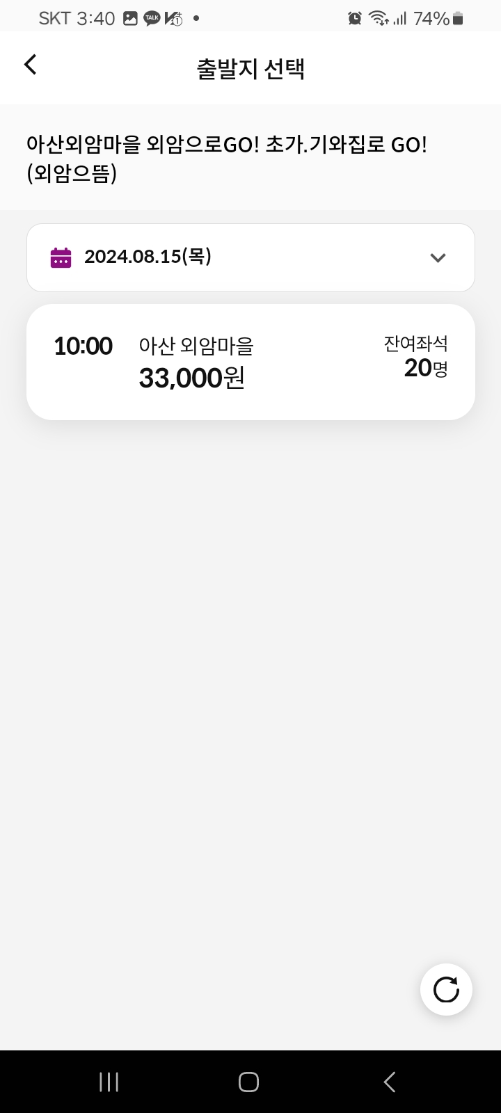 λμ΄ν¬μ΄ν¨μ€ μ μ²