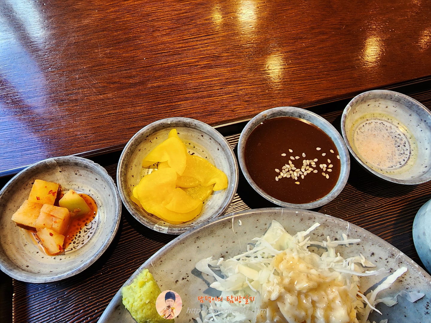 반찬과 소스