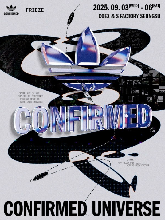 프리즈 서울 2025,프리즈 서울 티켓,프리즈 서울 2025 티켓,프리즈 서울 2025 예매,프리즈 서울 2025 vip 티켓,프리즈 서울 2025 입장료,키아프 서울 예매,코엑스 전시