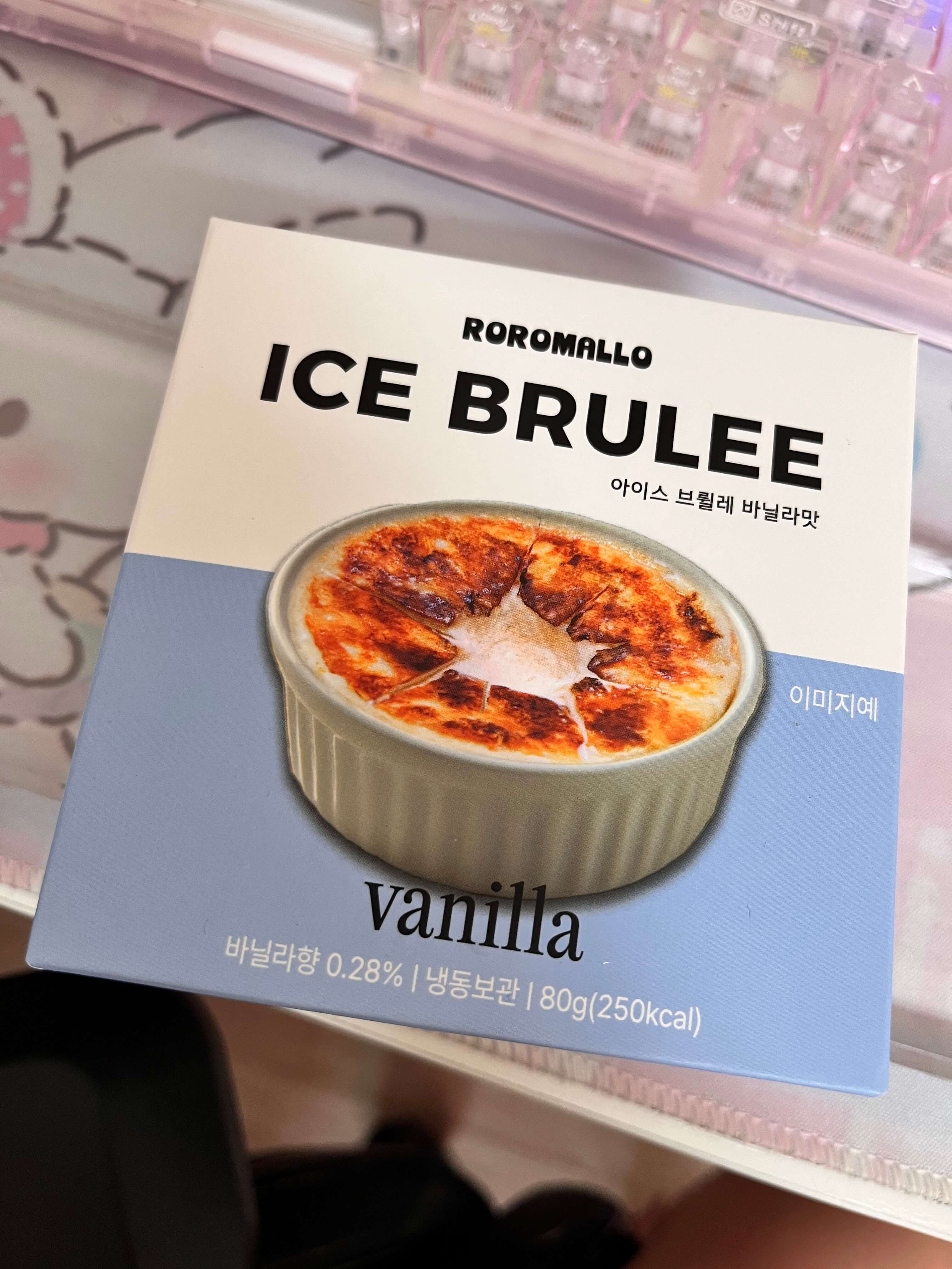 GS25 로로멜로 아이스브륄레