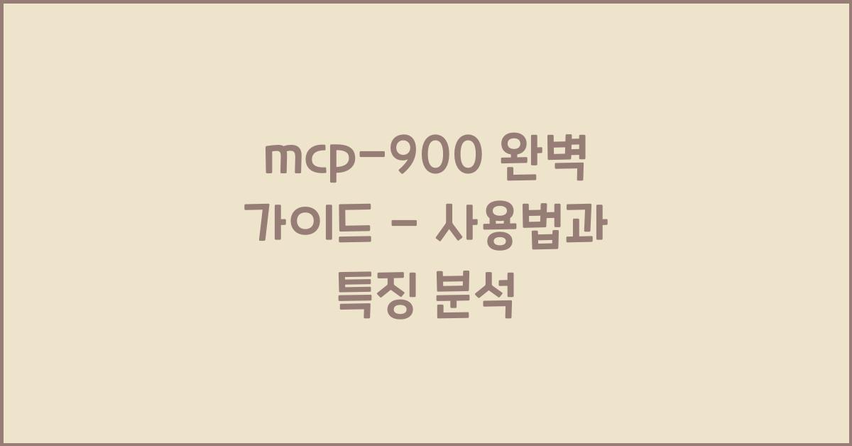 mcp-900