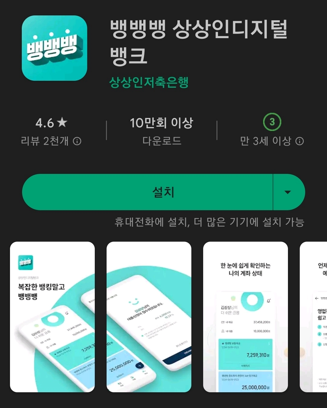 젊은상상론-신청방법-2