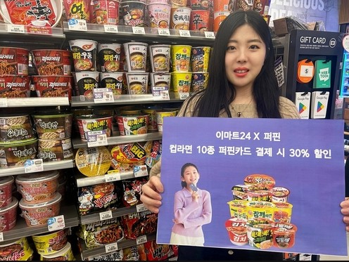 민생회복 소비쿠폰 편의점별 혜택 완벽정리