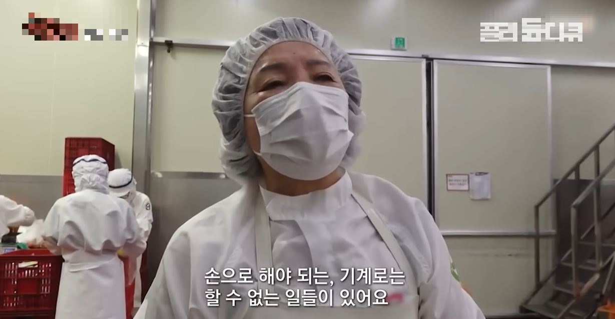 극한직업 여름김치