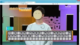 한달 띄어쓰기와 올바른 표기_12