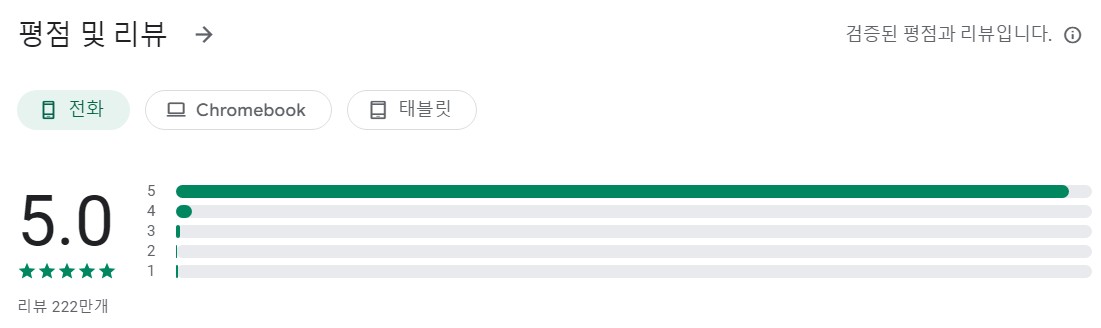 뱃살 빼기앱 평가