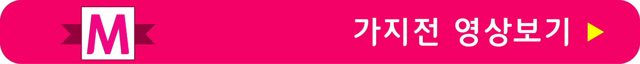 어남선생 가지전 레시피 영상으로 보기