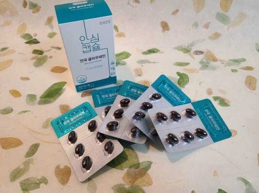 안국 눈 영양제 패키지 사진