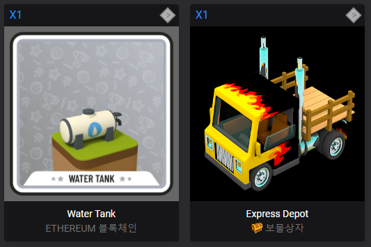 타운스타 NFT 보유분