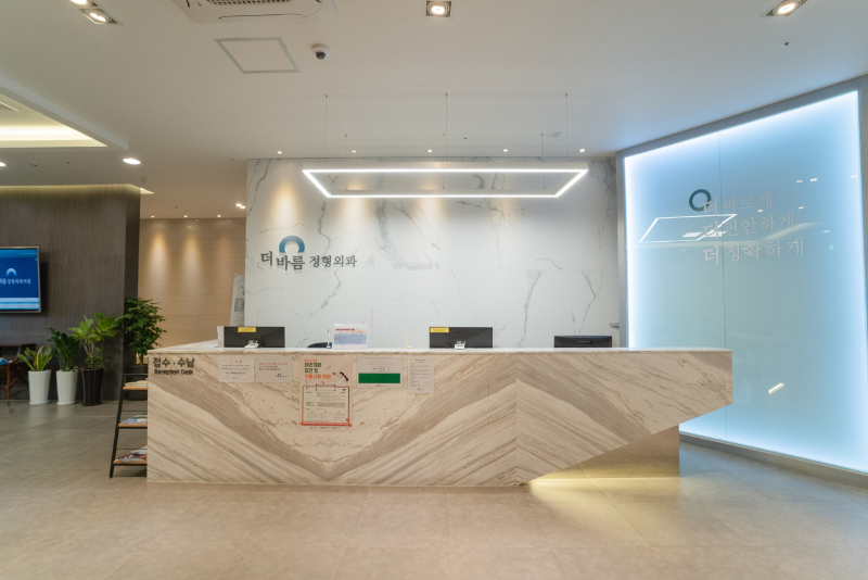 광진구 구의1동 정형외과 전문의 유명하고 잘하는 곳 추천 TOP 5