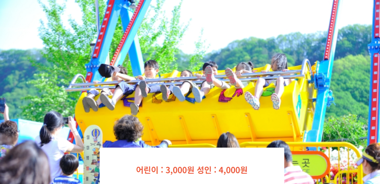 가평 꿈의동산