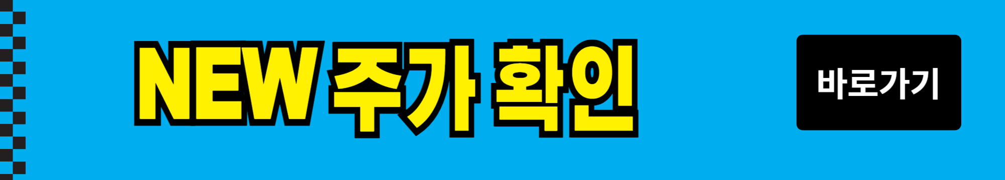 오징어 게임2 내용