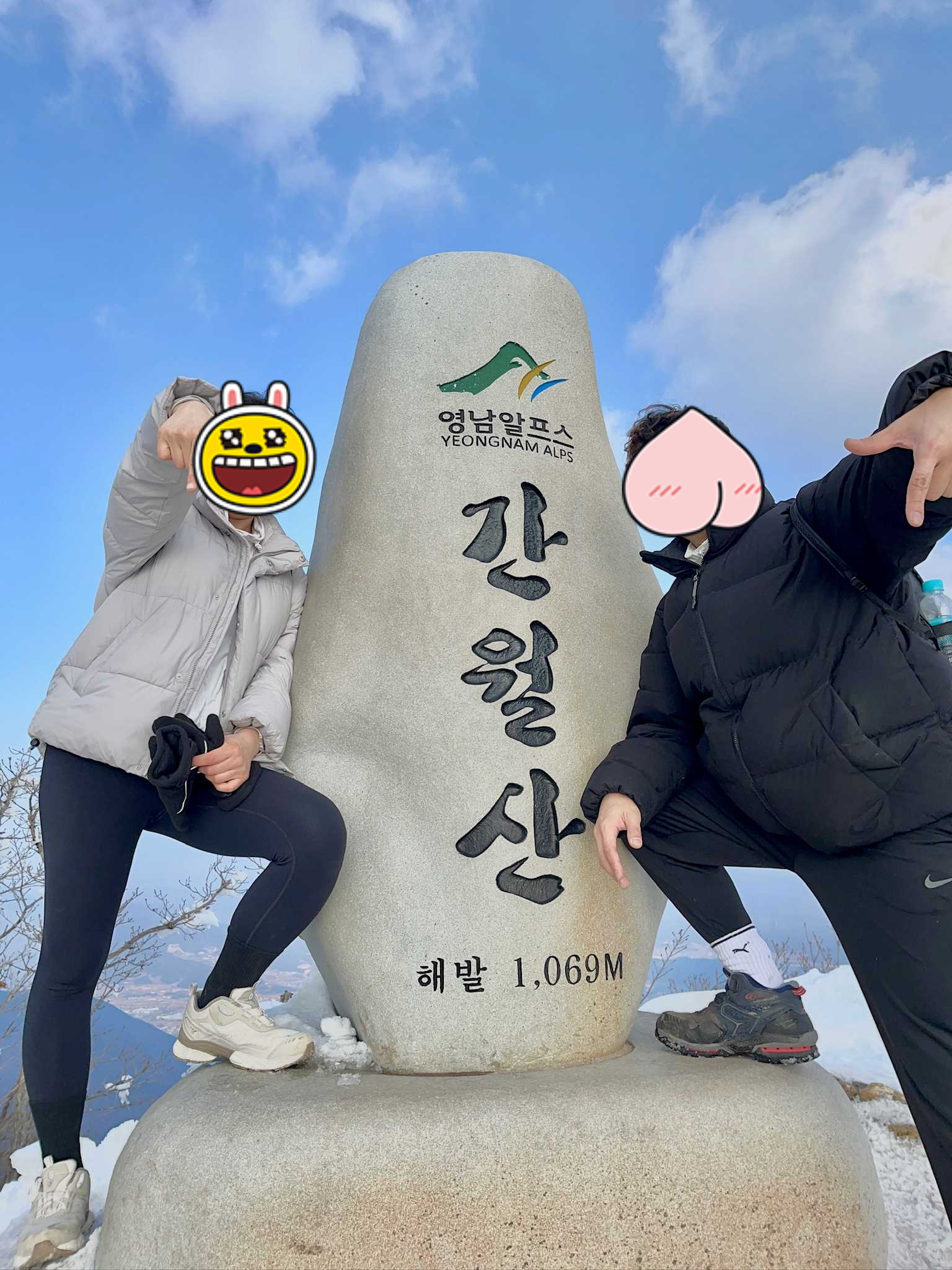 간월산 정상석 옆에서 사진찍고 있는 모습