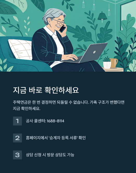 지금 바로 확인하세요