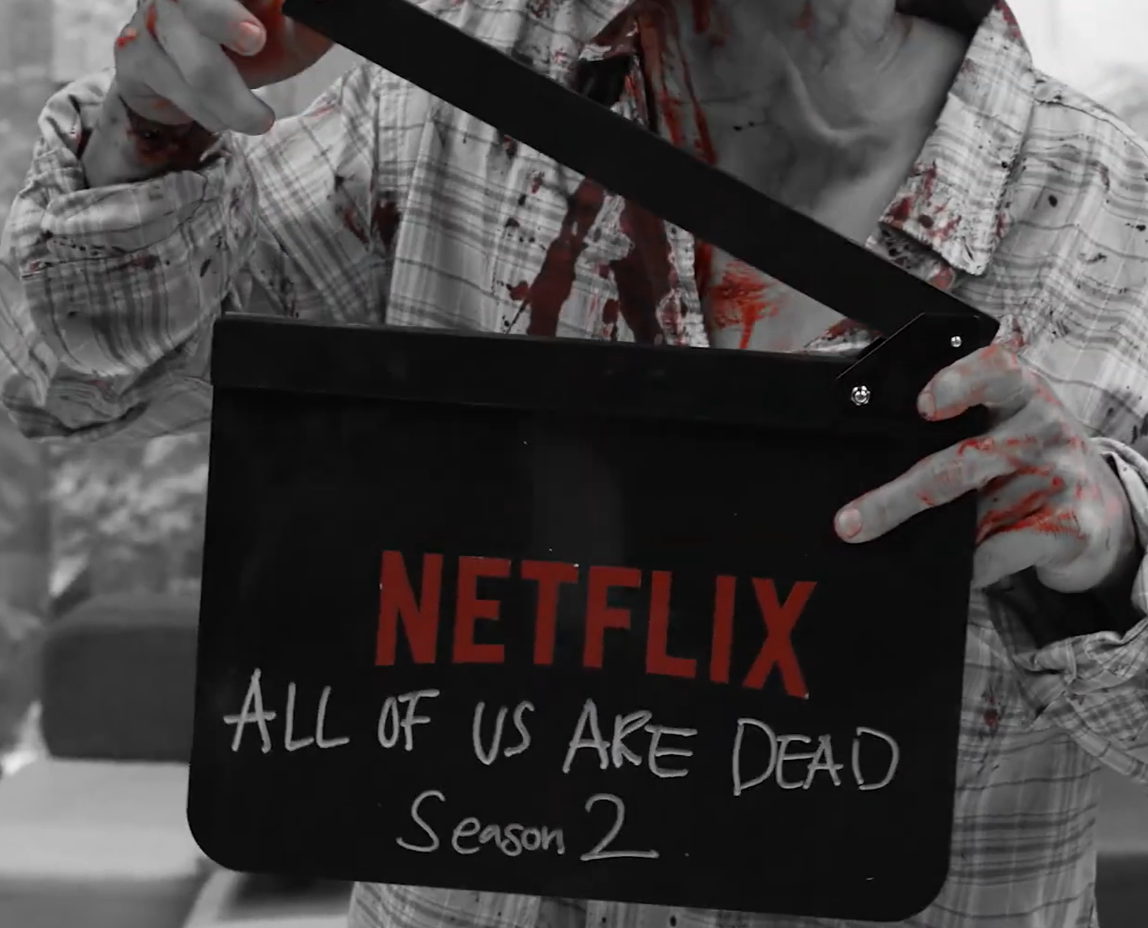 지금 우리 학교는 시즌2