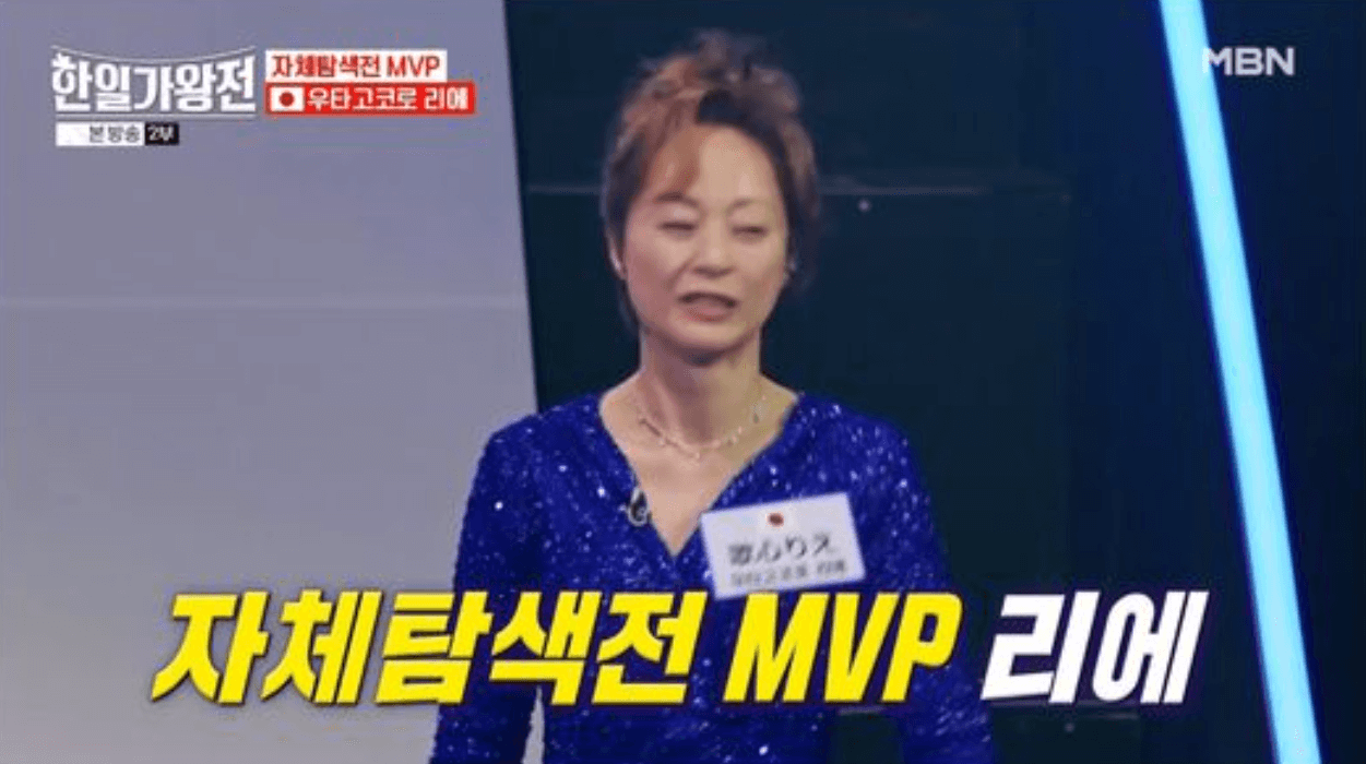 한일 가왕전 2회 다시보기 1대1 라이벌전 점수 순위 결과