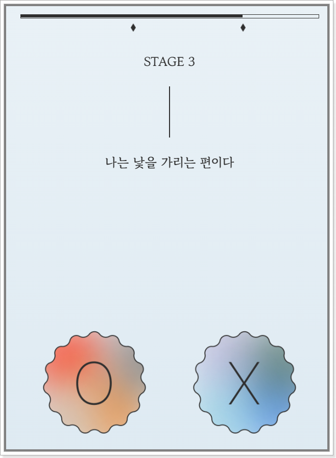 푸망 테스트