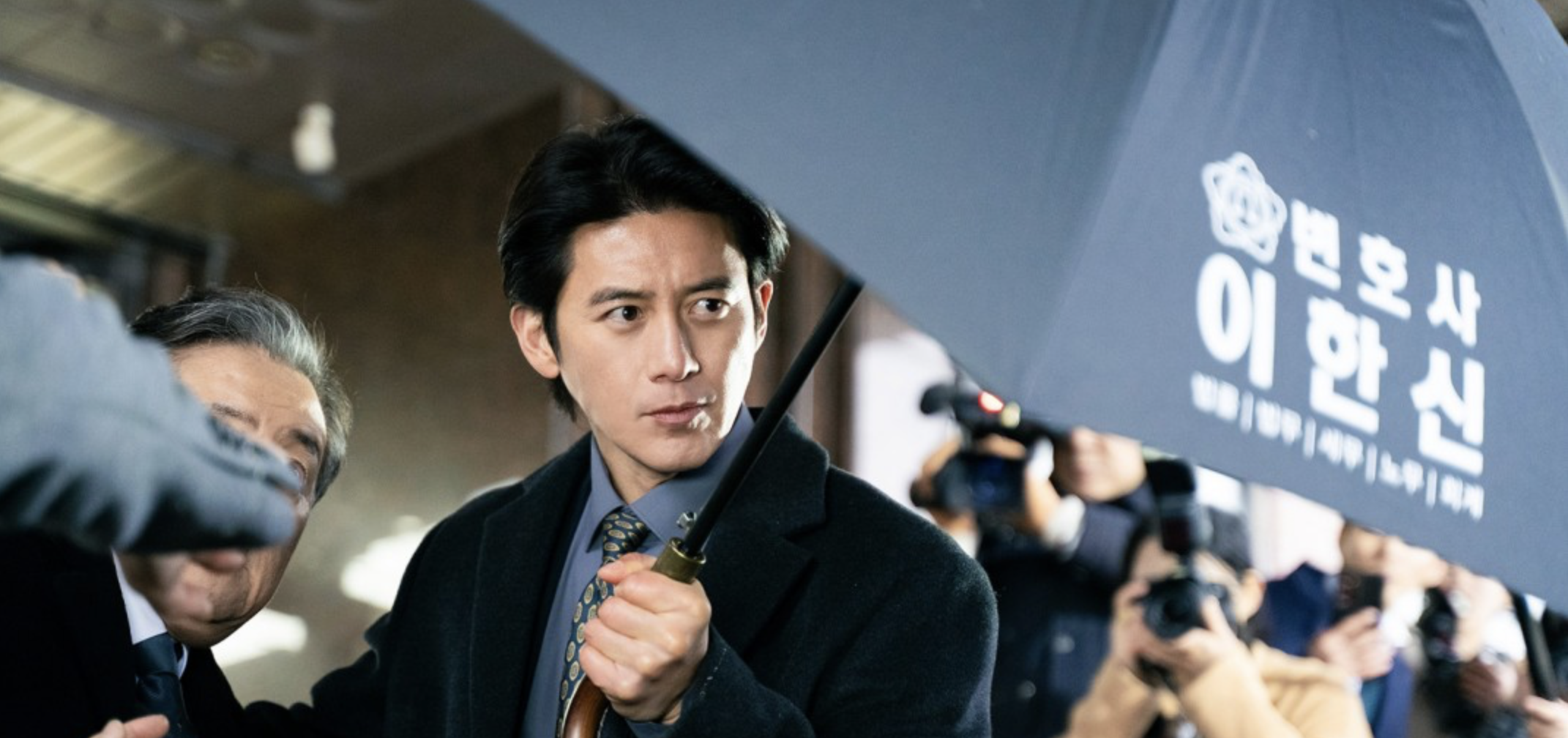 가석방 심사관 이한신 재방송