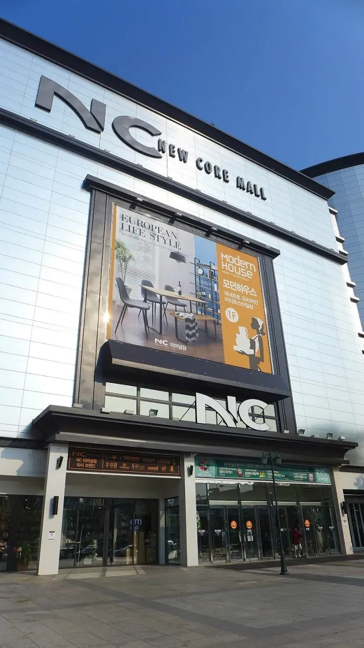 수원 시외버스터미널 서수원 시간표 예매 요금_7