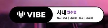 민수현사내