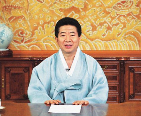 정의로운 바보 노무현대통령님을 추모하며