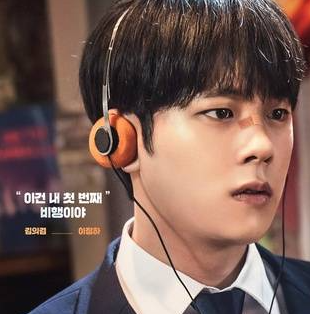 하이스쿨 히어로즈 출연진 정보 몇부작 5화 공개시간 웹툰 원작 OTT