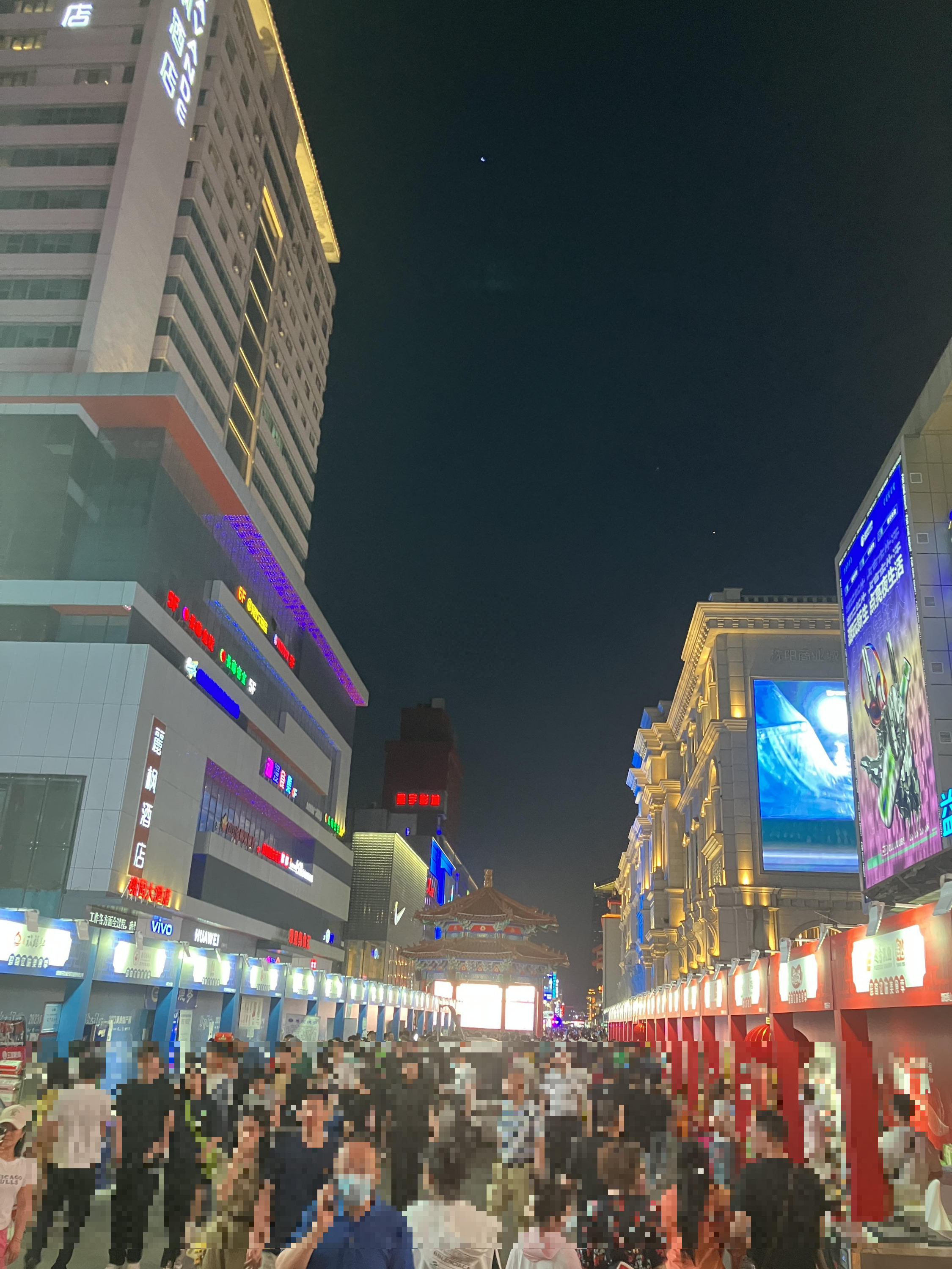 심양 중지에 中街 사진들