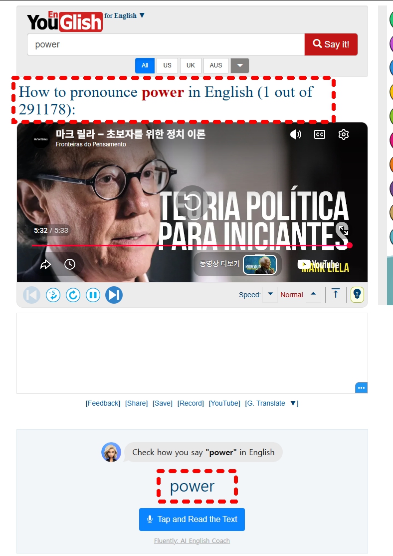 YouGlish 영어 어휘발음